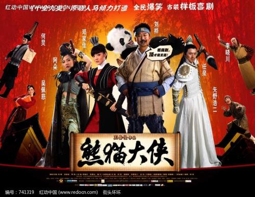 萨拉曼卡主教大学学生卡